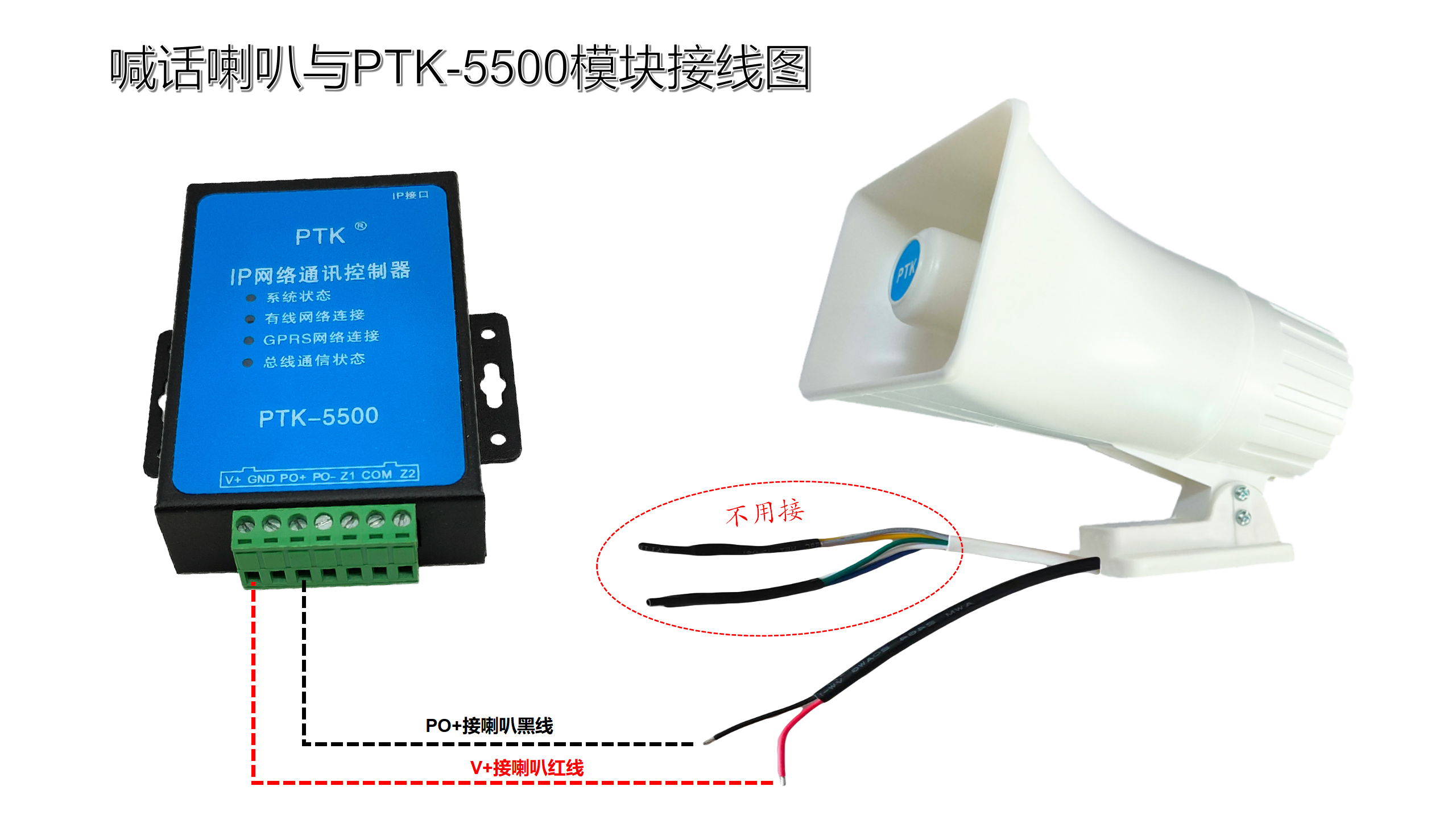 5500模塊2.png